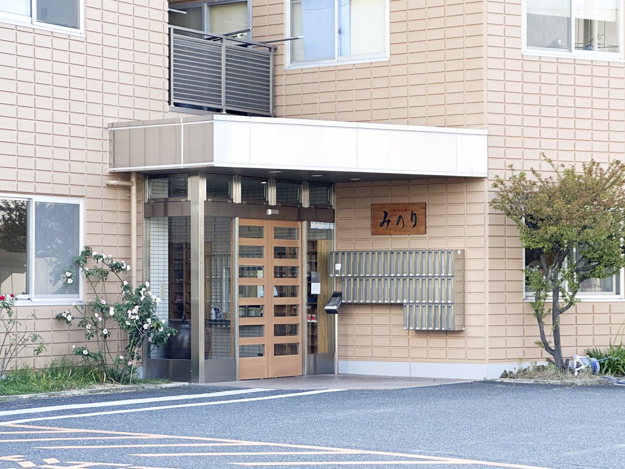 介護付き住宅みのり貝塚 外観