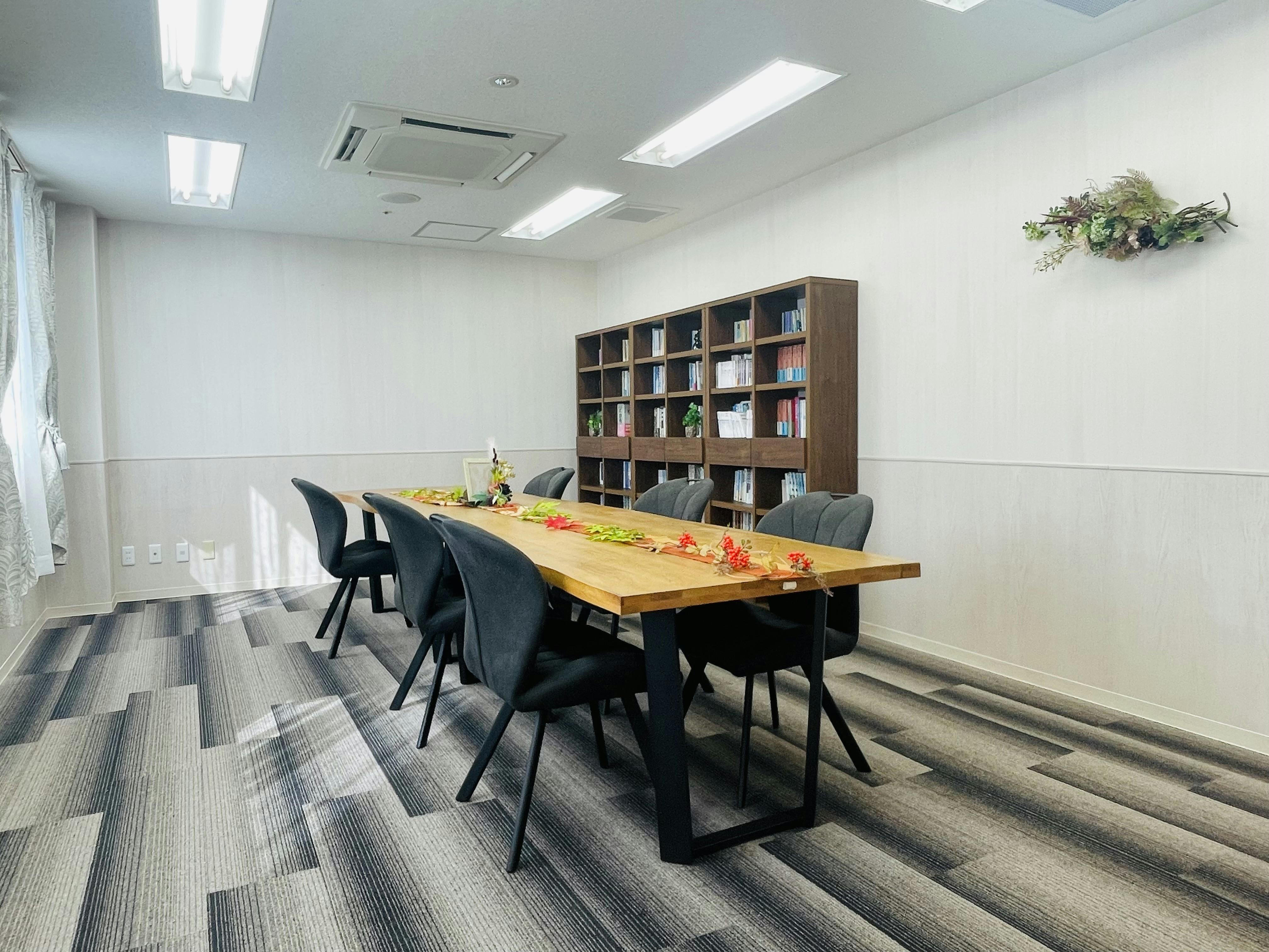 ラ・ナシカあきた 図書会議室