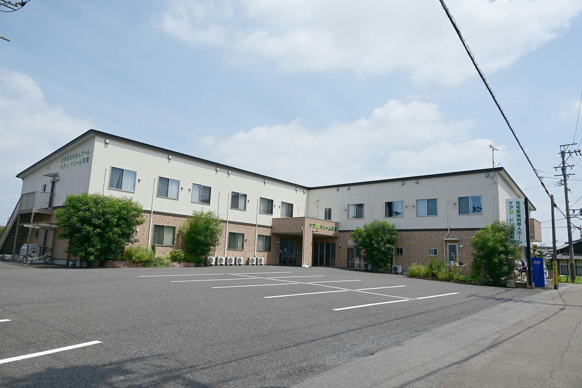 ケア望 ドリーム町屋 外観
