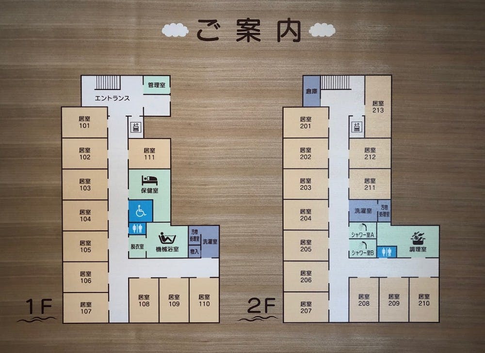フリーデンホーム海と空 間取図