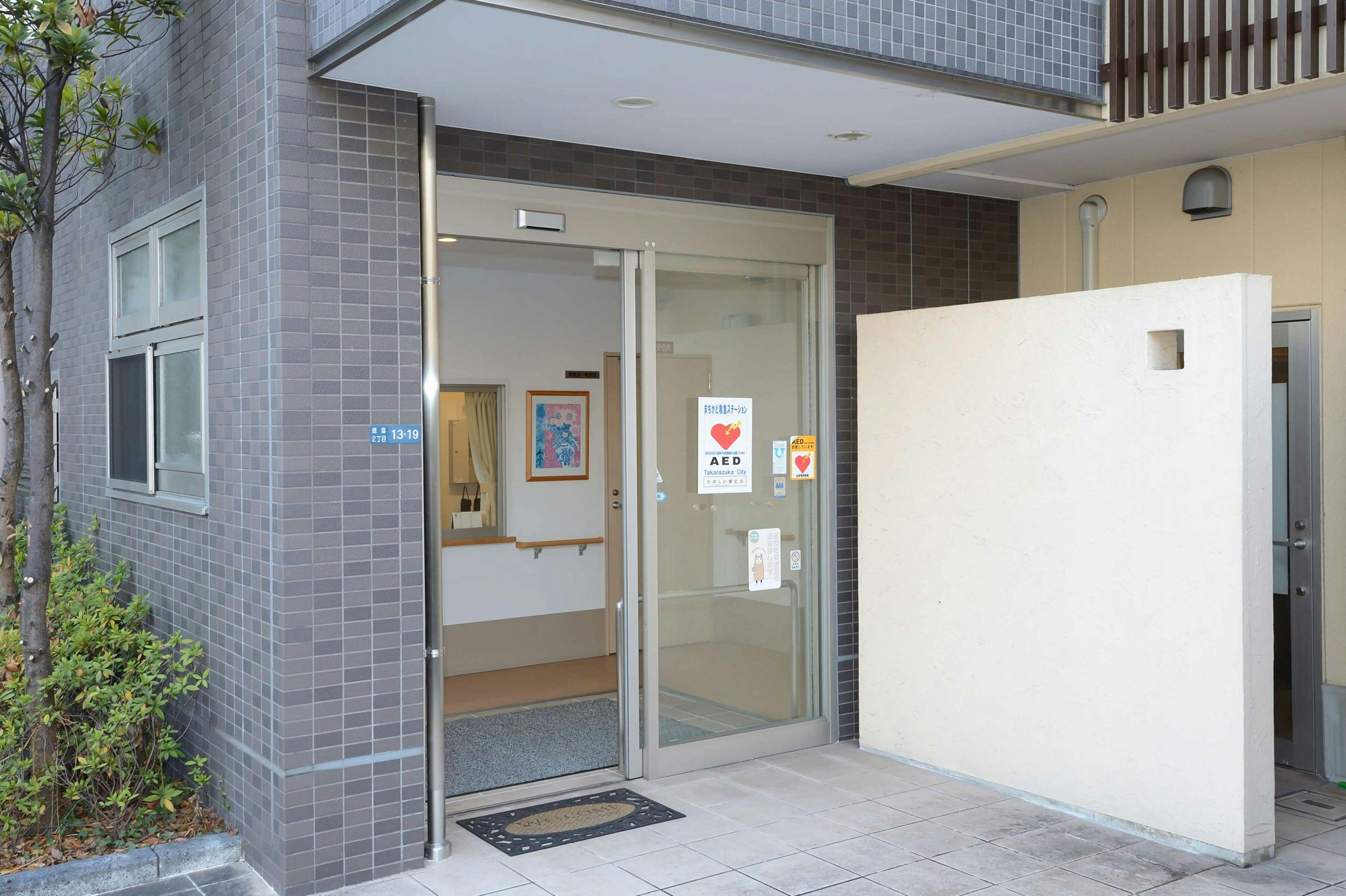 グループホームたのしい家仁川 エントランス
