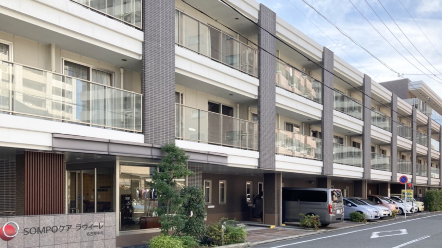 ＳＯＭＰＯケア ラヴィーレ名古屋 外観