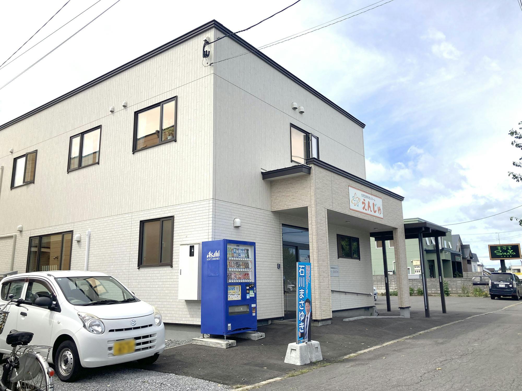えんじゅ 外観