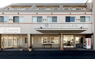 なかよしホーム五所 外観