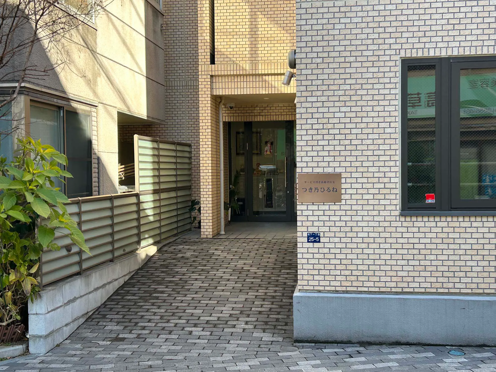 つき乃ひるね 入口