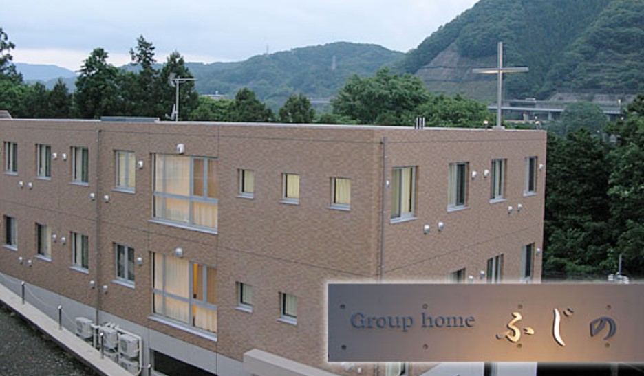 グループホームふじの 外観