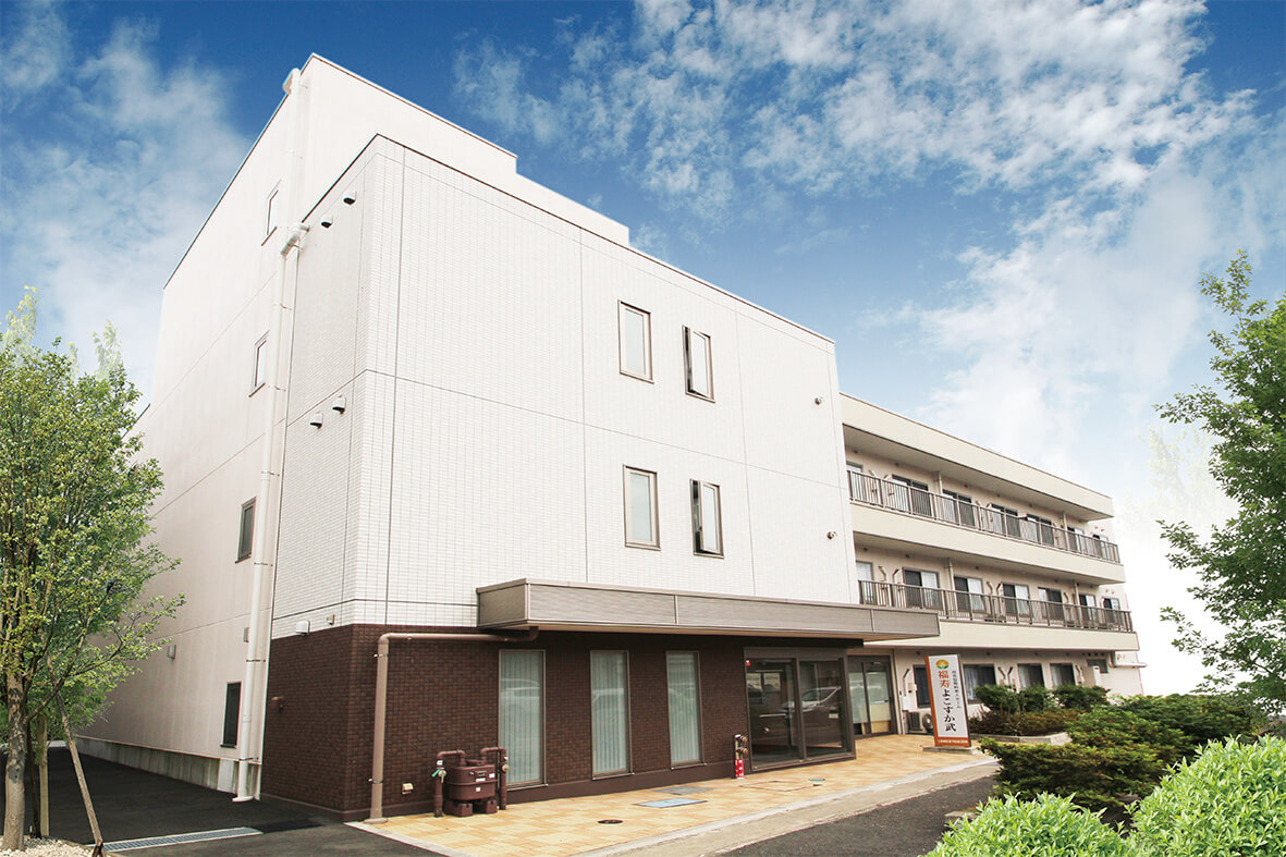 福寿よこすか武 外観