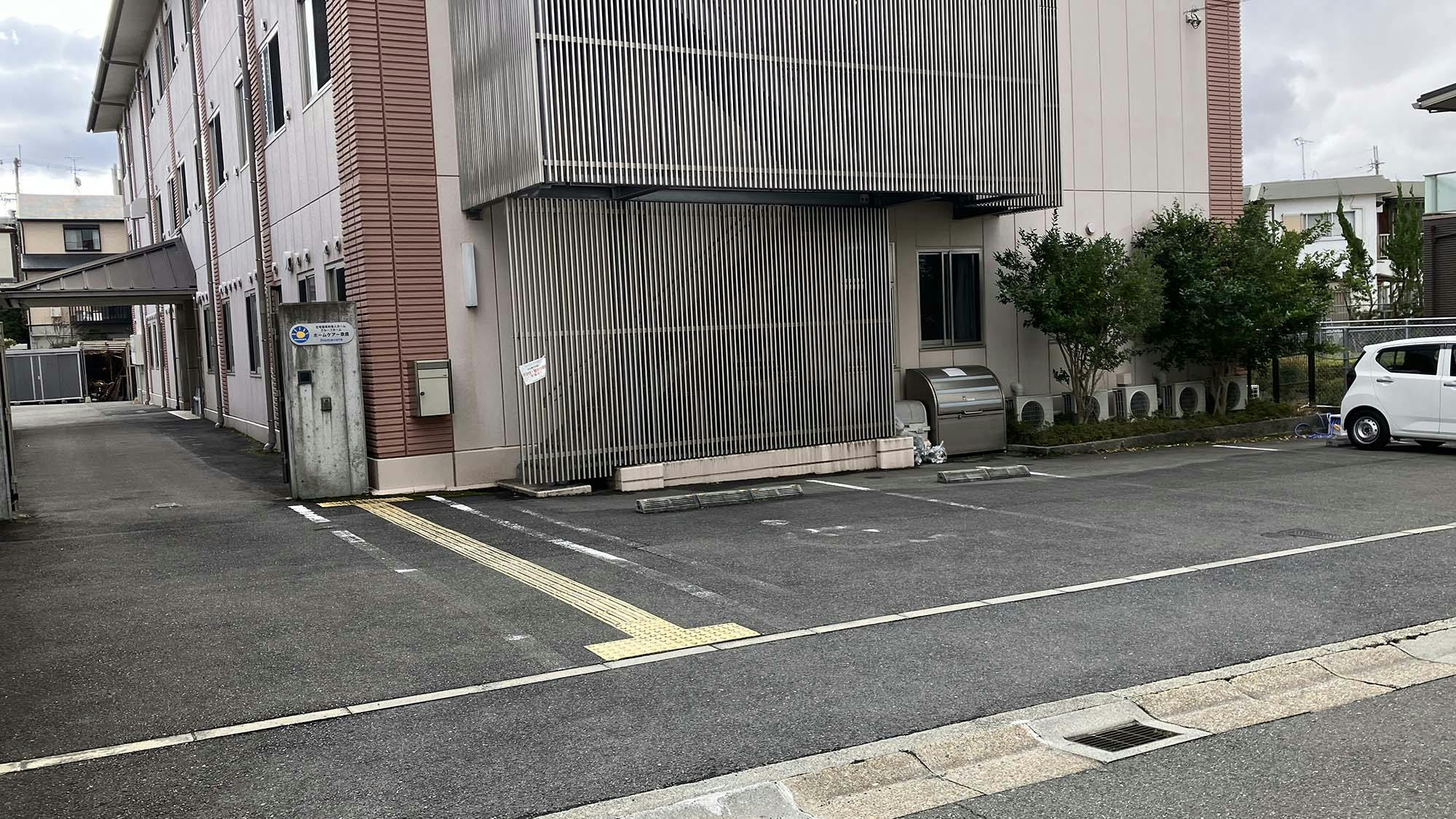 ホームケアー奈良 駐車場