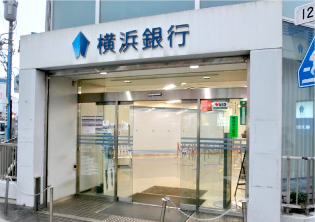マストクレリアン鎌倉 横浜銀行大船支店