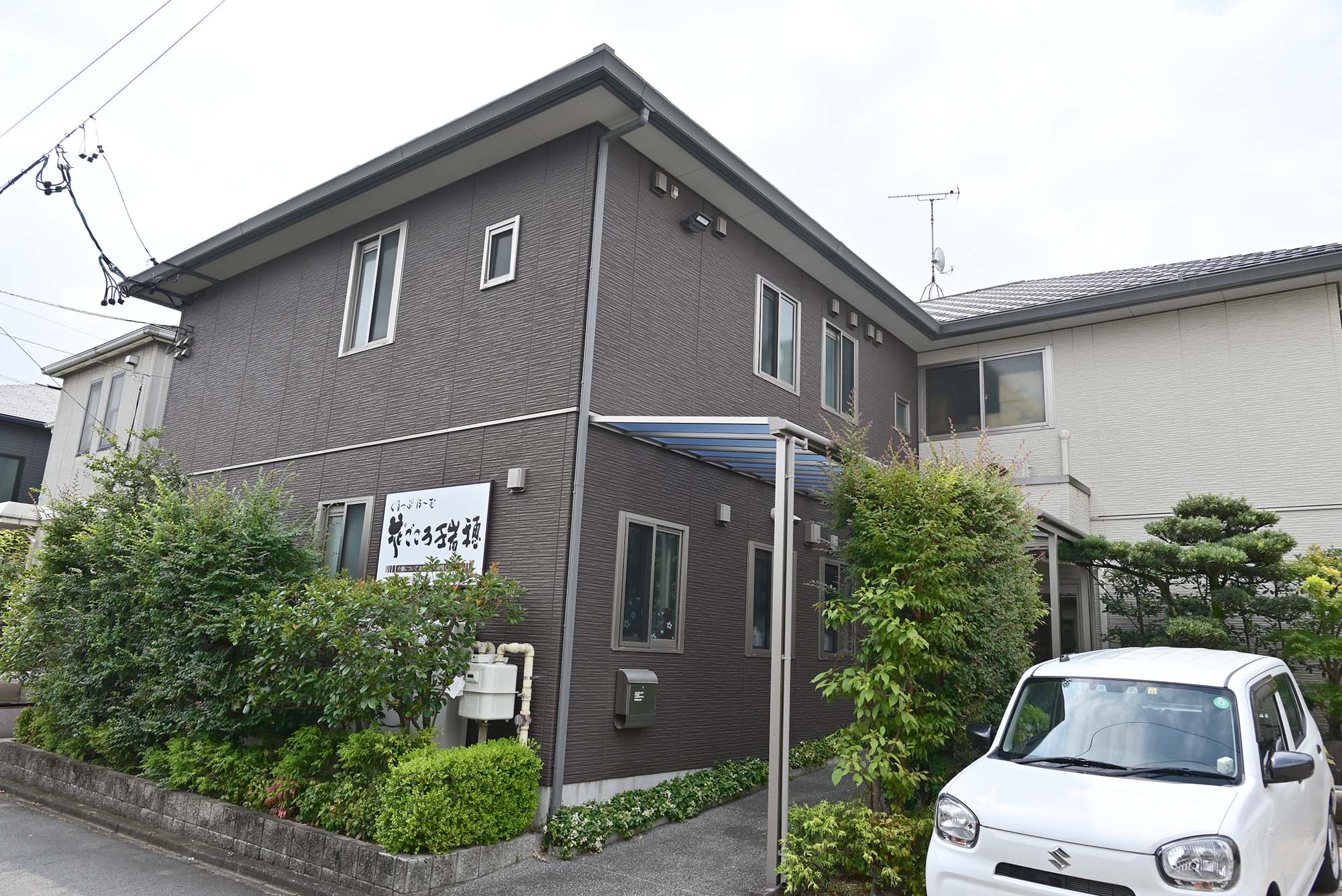 ぐるーぷほーむ花ごころ瑞穂 外観