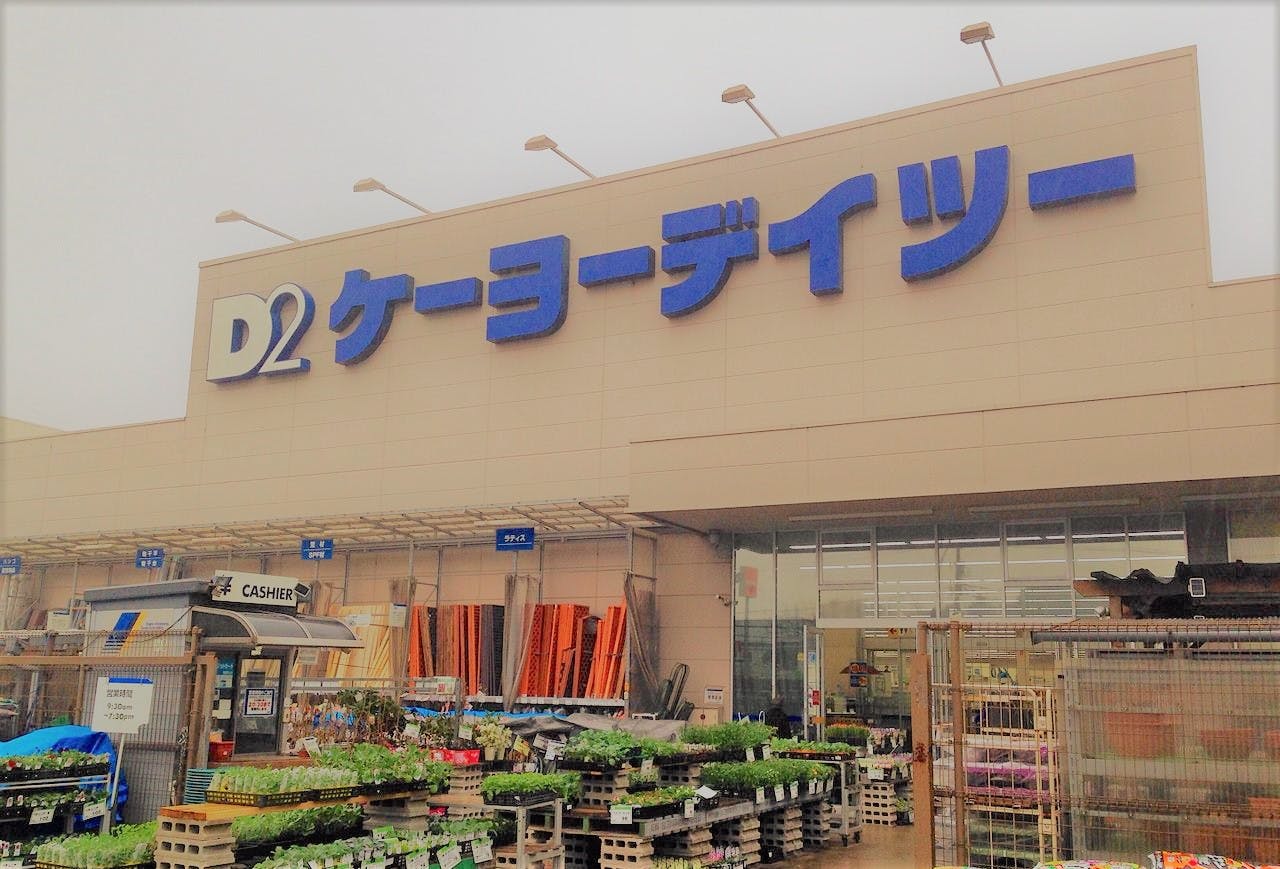 グループホームみんなの家・横浜宮沢2 ケーヨーデイツーひなた山店