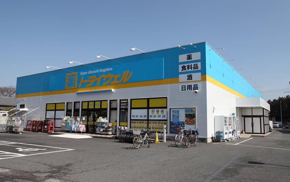 あずみ苑グランデ柳沢 ドラックストアトライウェル