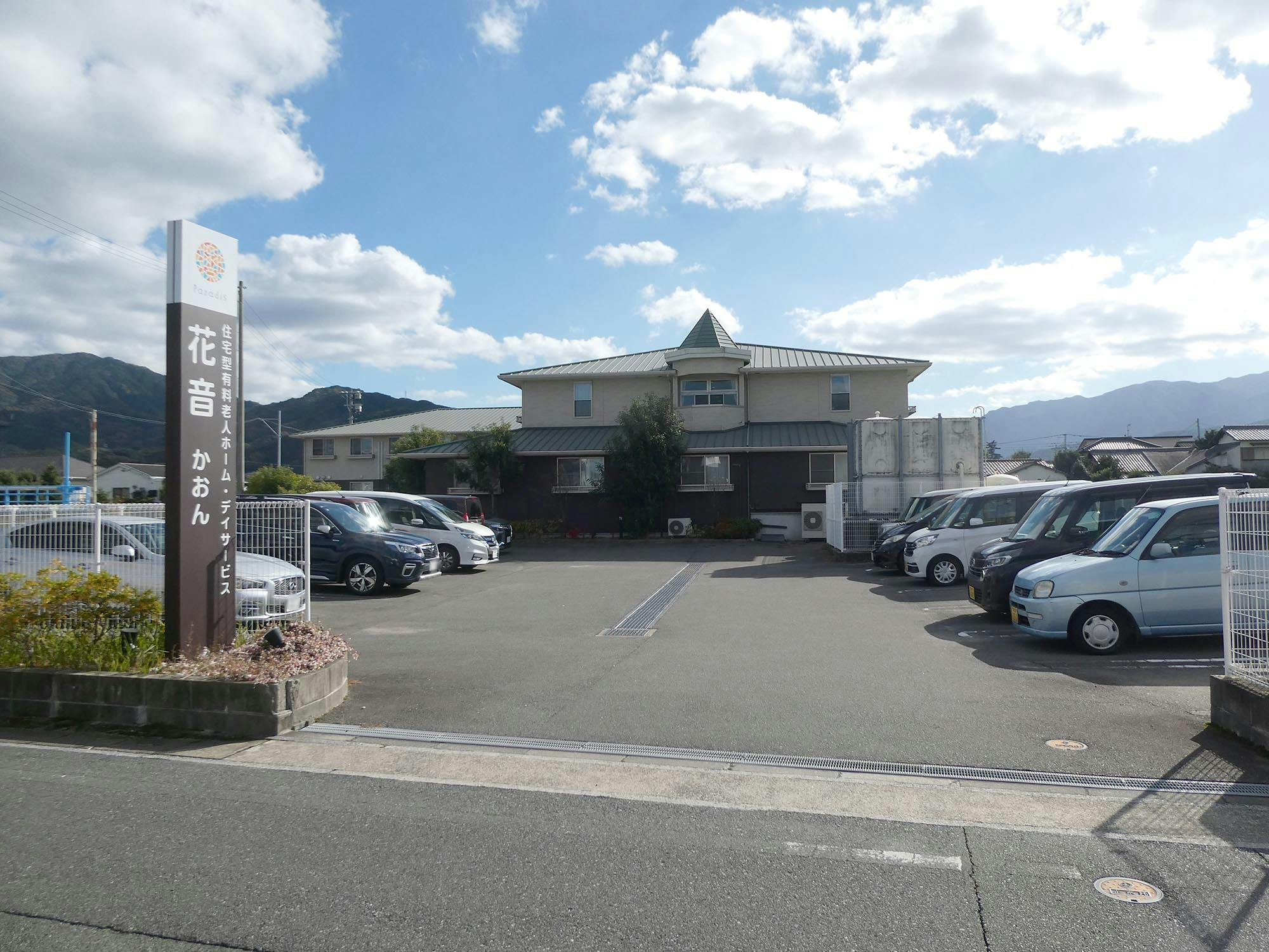 住宅型有料老人ホーム花音 駐車場
