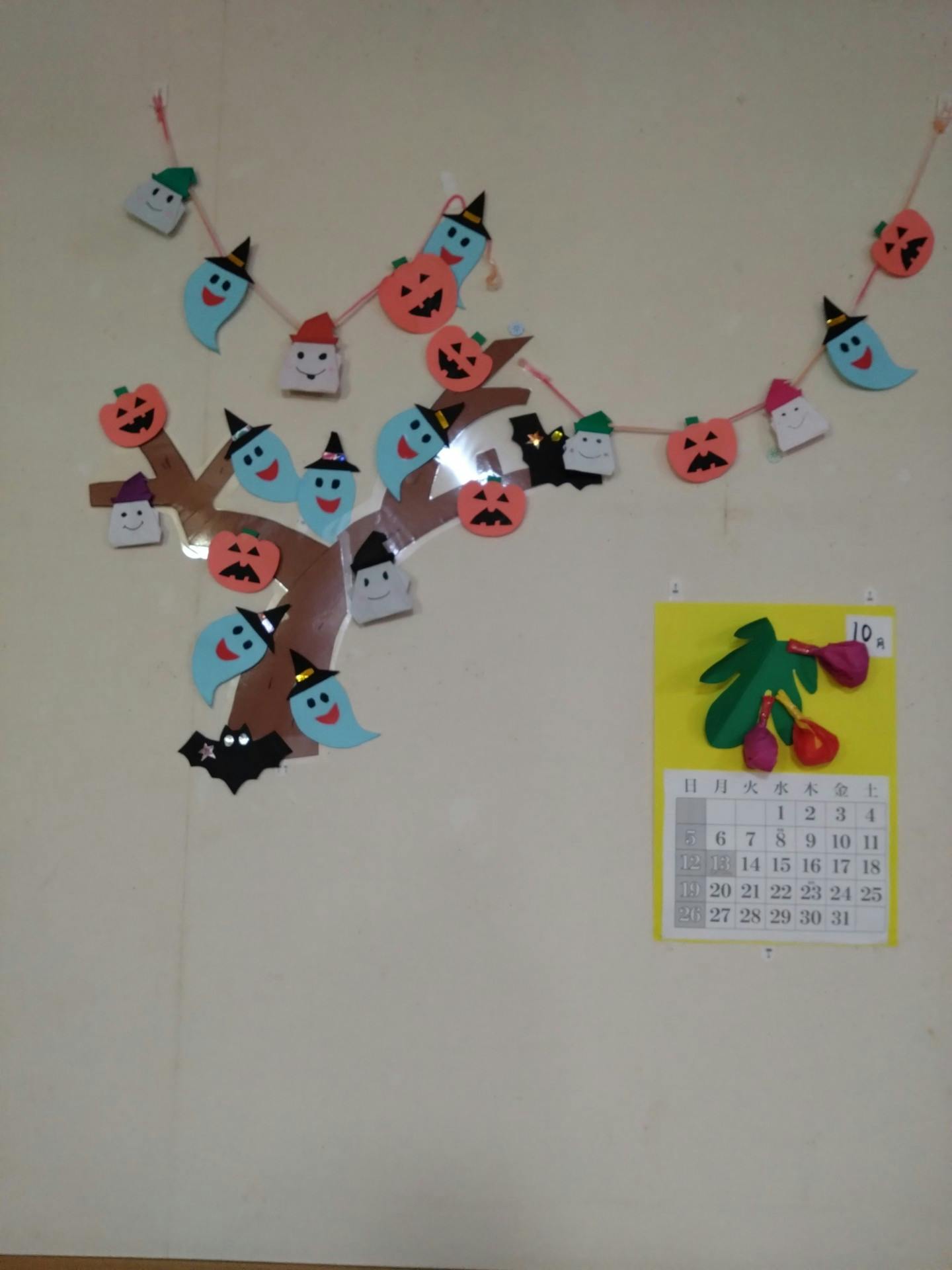 ニチイケアセンター横須賀佐原 秋の室内飾り作り