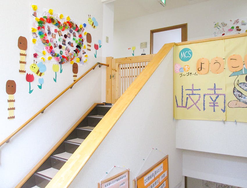愛の家グループホーム岐南 掲示物