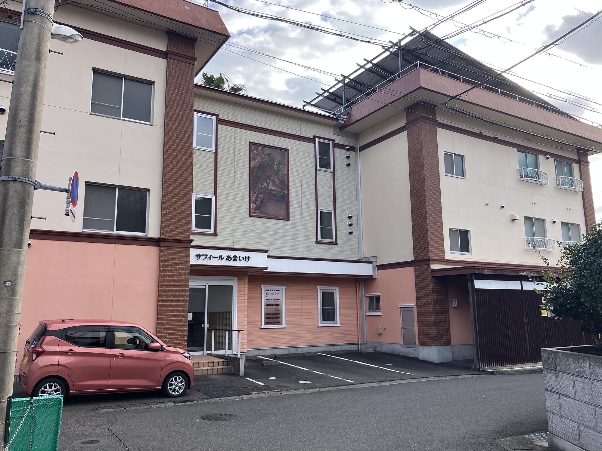 サフィールあまいけ 外観