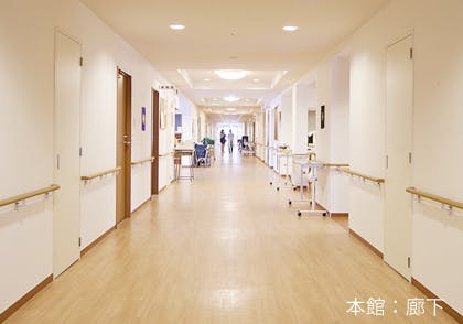 ほほえみの街本館・別館 本館廊下