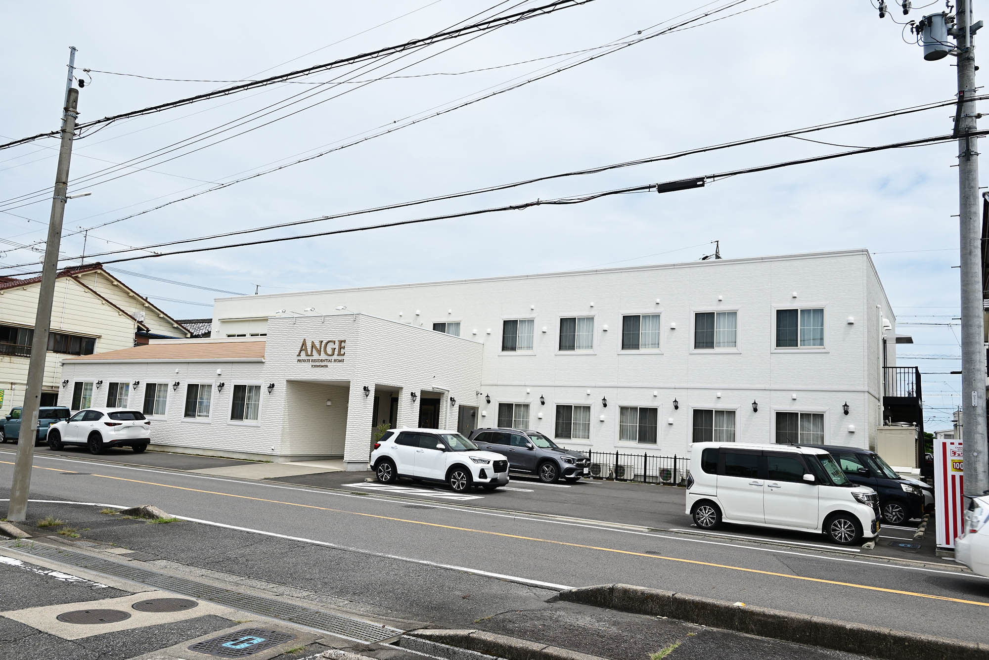 安住いちのみや 外観