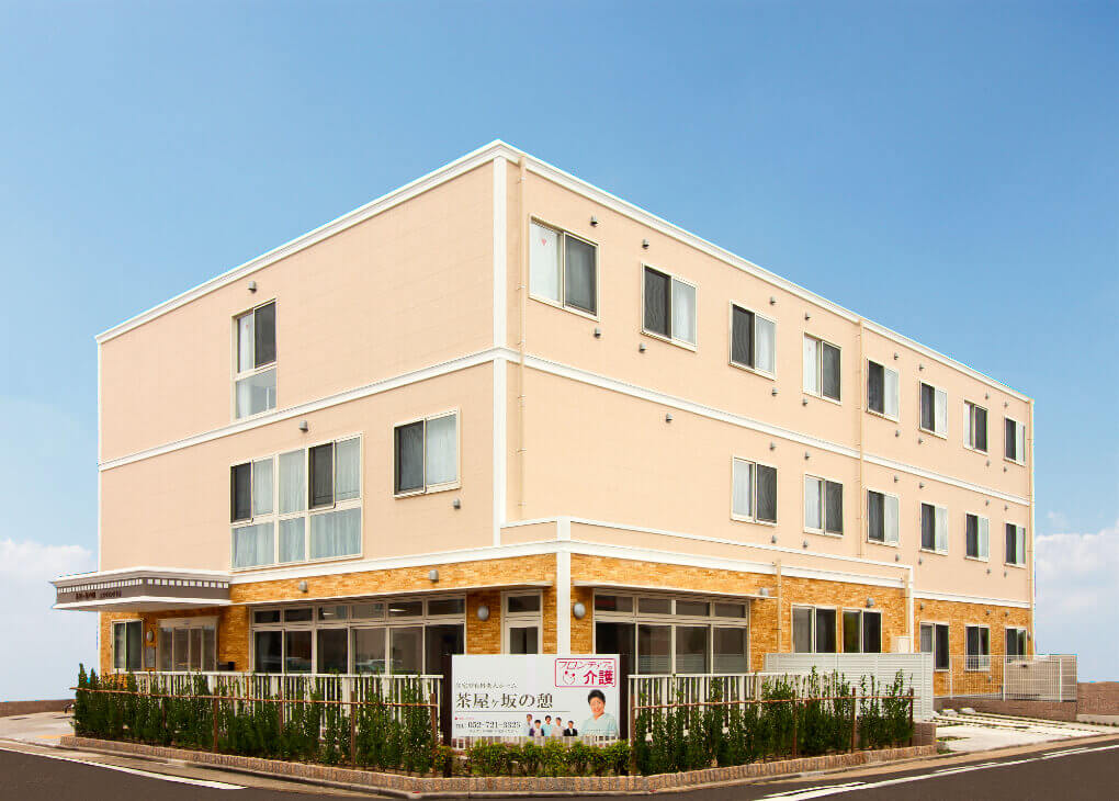 茶屋ヶ坂の憩エスペランサ千種 外観