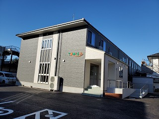 ご長寿くらぶ 相模原・東大沼 外観
