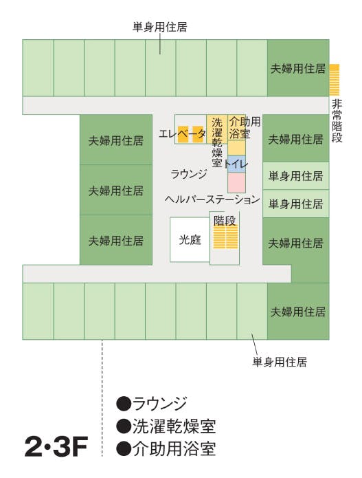 サービス付き高齢者向け住宅マイラシーク南郷 間取図