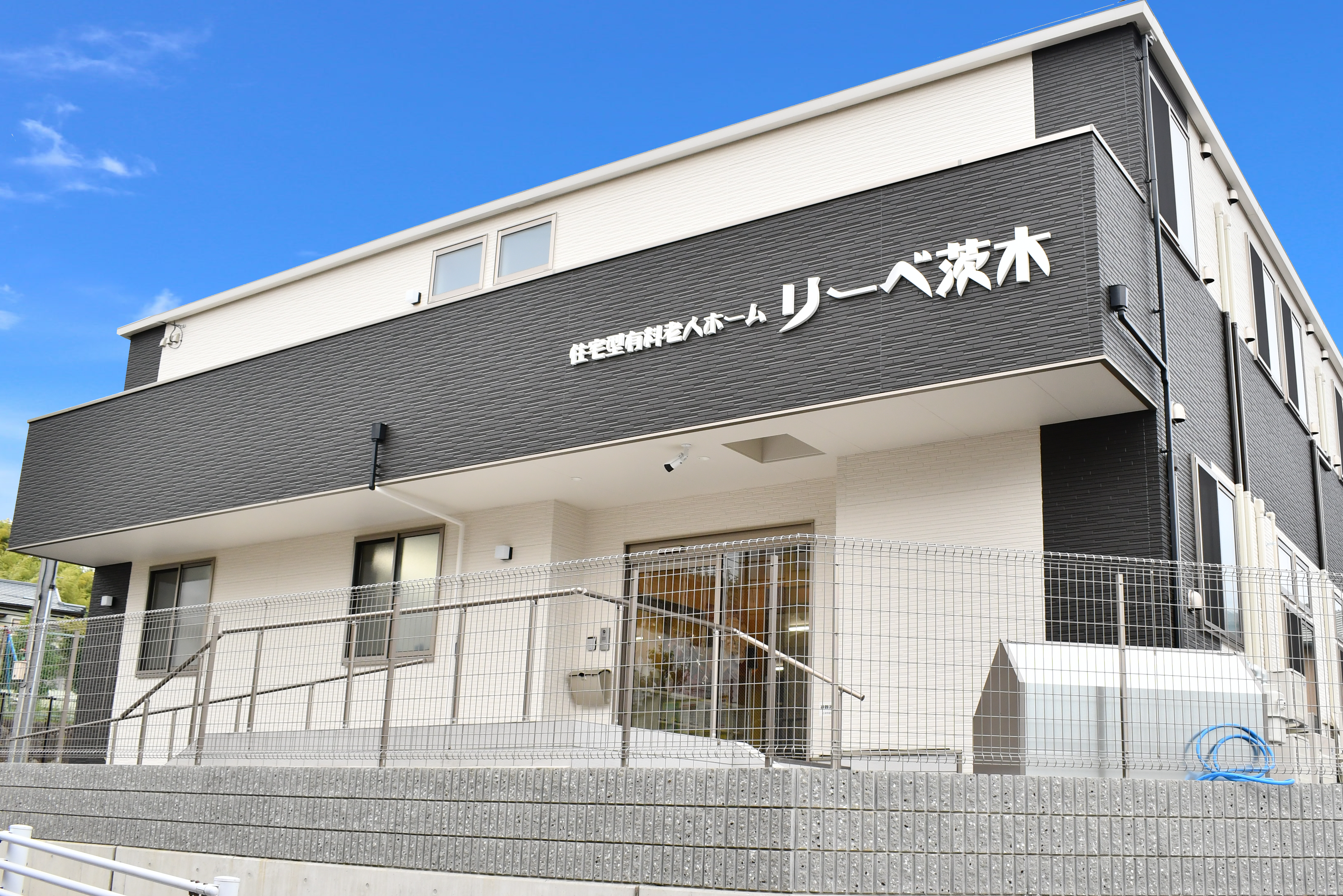 リーベ茨木 外観