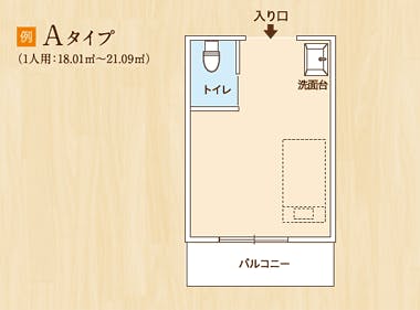 ココファン新屋敷 間取図