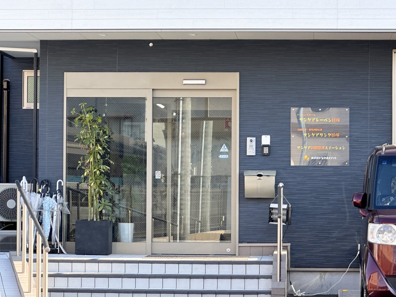 Care Villa貝塚 入口