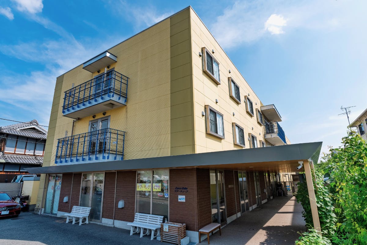 ケア・キューブくさか 外観