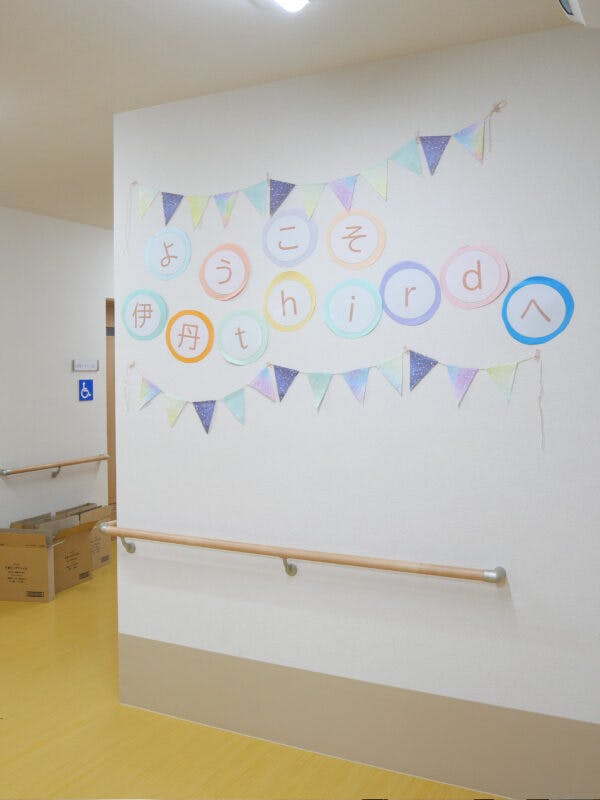 HIBISU伊丹third 廊下