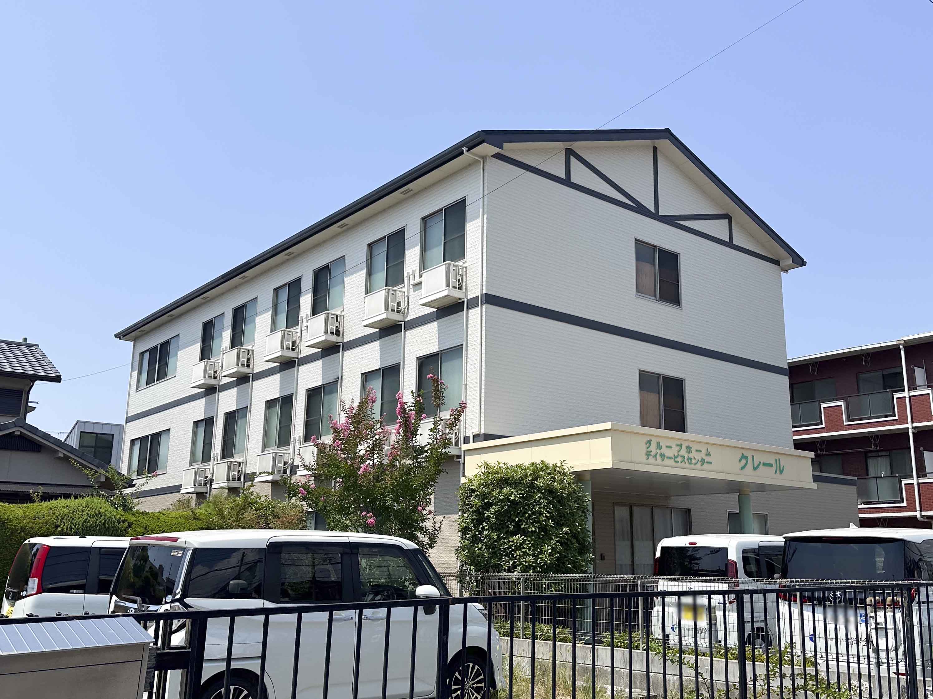 グループホームクレール 外観