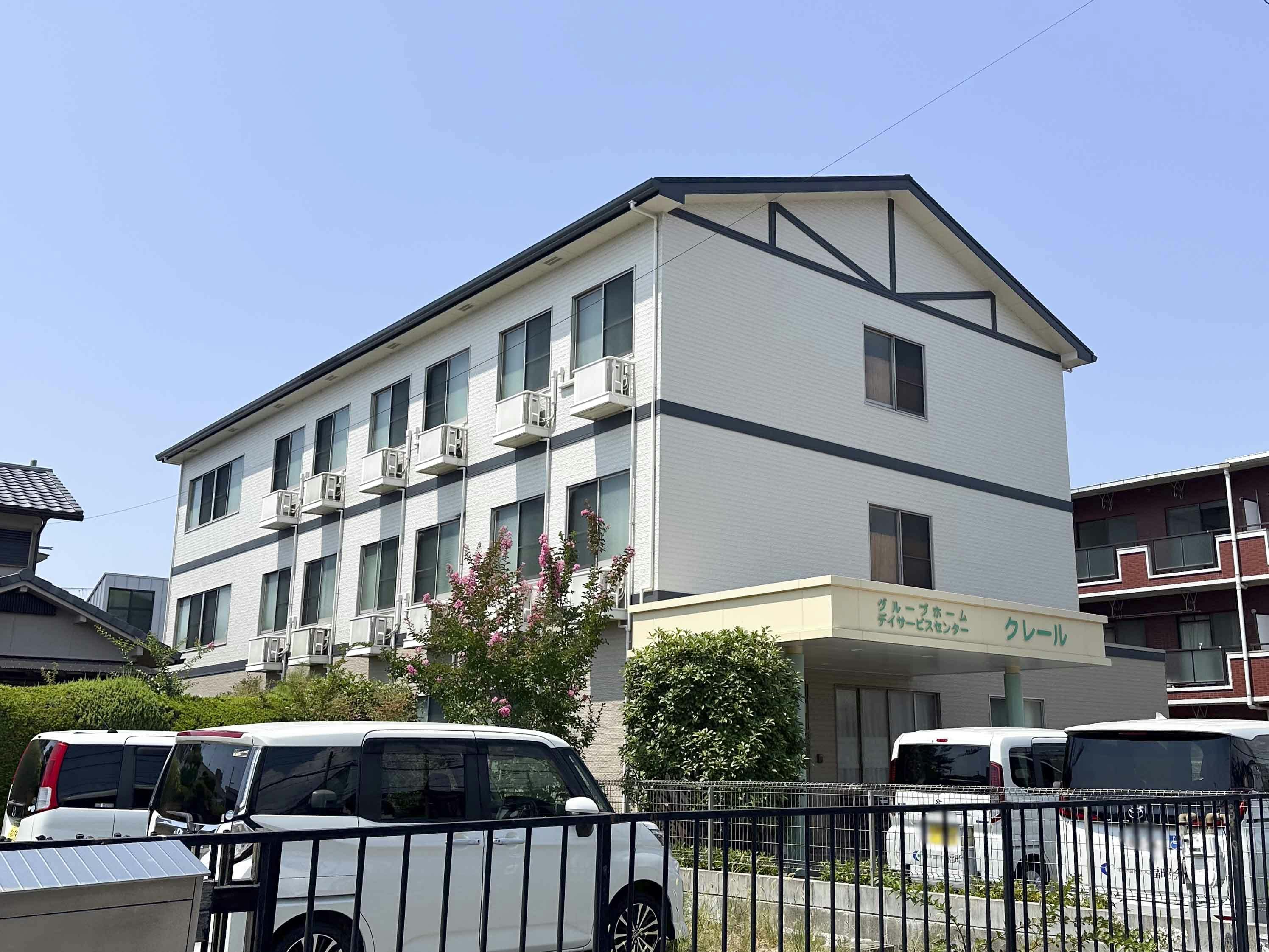 グループホームクレール 外観