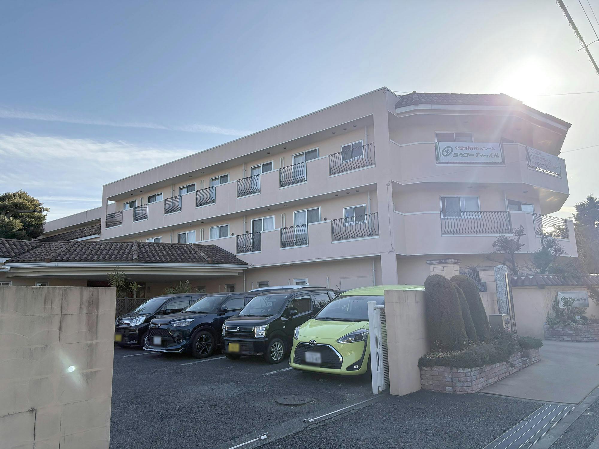 ヨウコーキャッスル鳩ヶ谷 外観