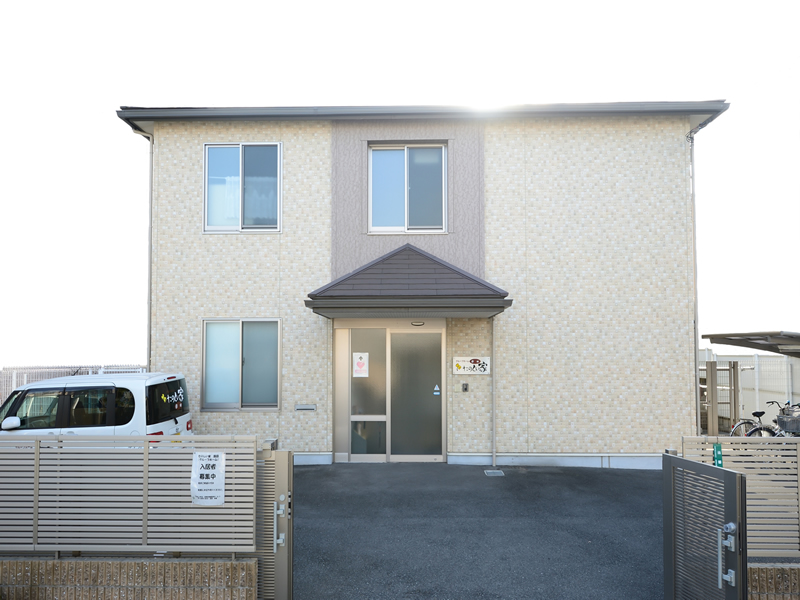 グループホームたのしい家園田 外観