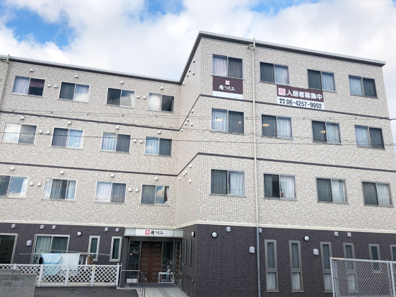 サービス付き高齢者向け住宅庵つるみ 外観