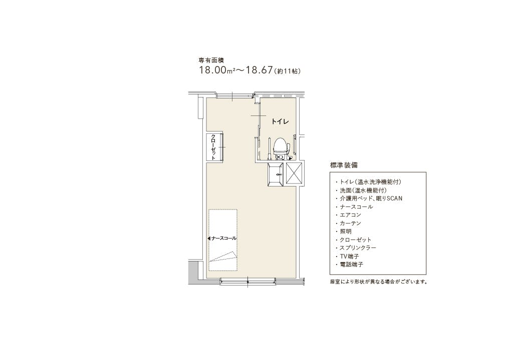 アズハイム町田 間取図