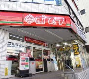 リリィパワーズレジデンス町田 コンビニエンスストア