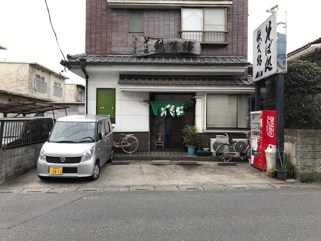 グランドマストアクティブ宮原 そば処秩父路