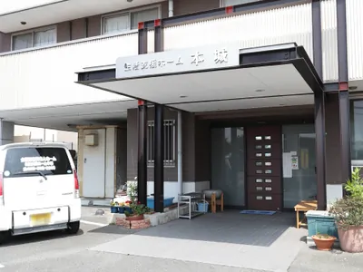 生活支援ホーム本城 エントランス