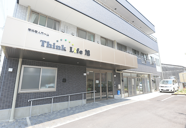有料老人ホームThink Life旭 外観