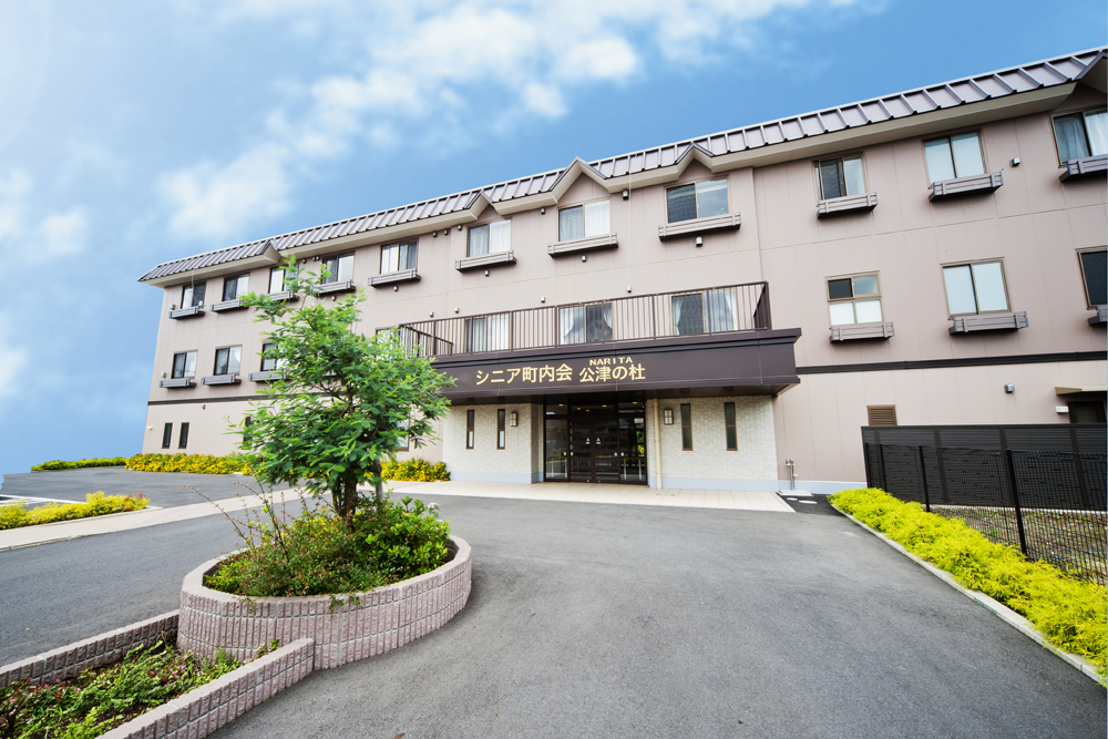 シニア町内会NARITA公津の杜 外観