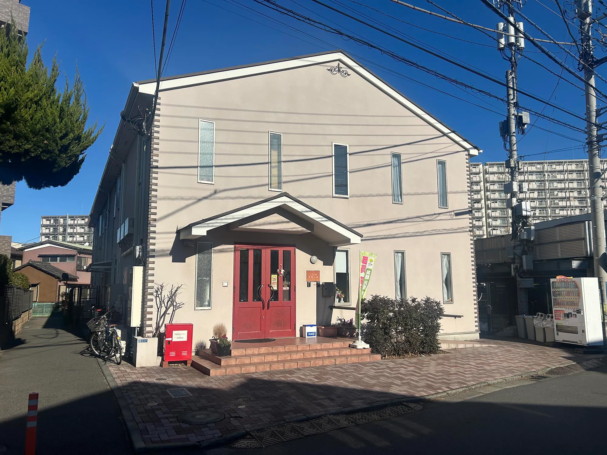 バナナ園武蔵小杉 外観