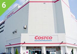 グッドタイムナーシングホーム・幕張 コストコ幕張店