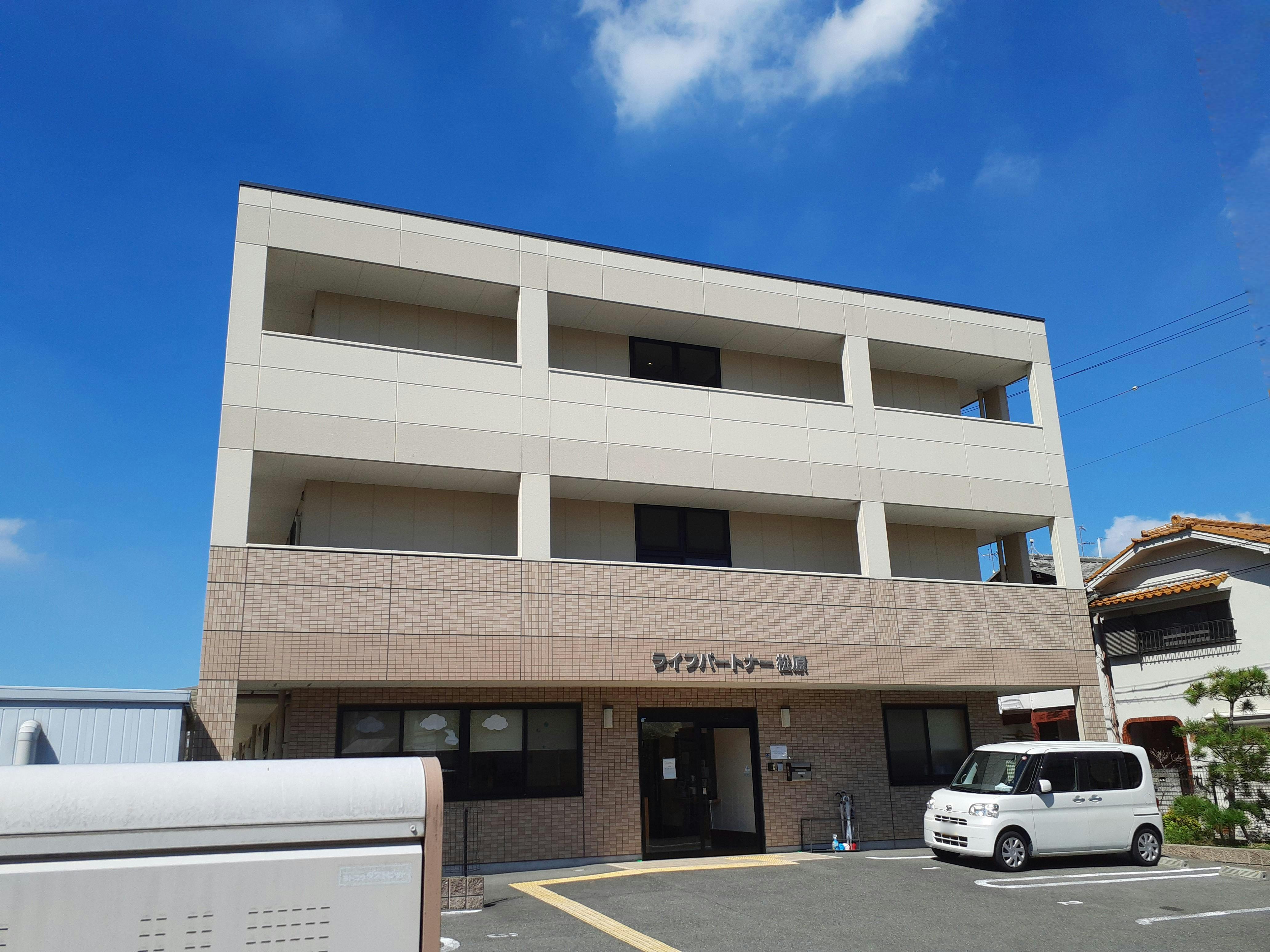ライフパートナー松原 外観