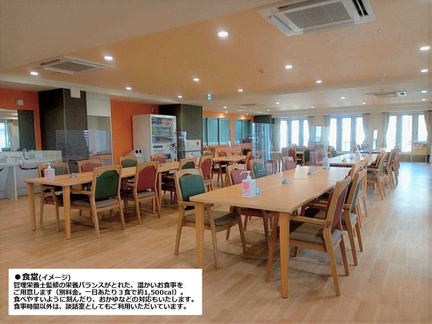 ココファン新潟関屋 食堂