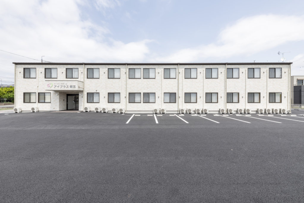 ナーシングホームアイプラス朝宮 外観