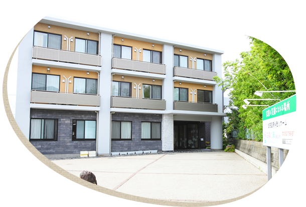 四季の華名東山の手 外観