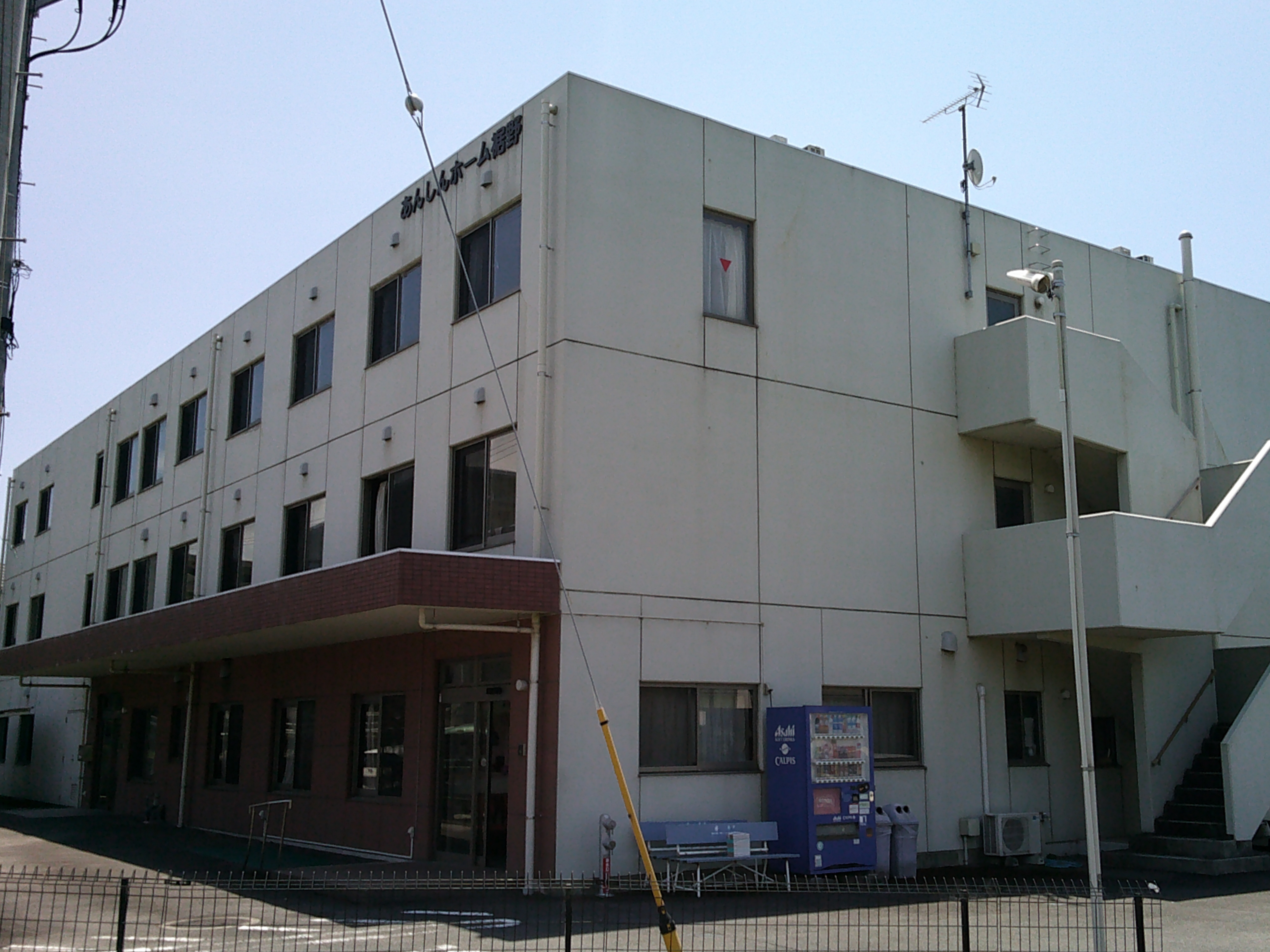 あんしんホーム裾野 外観