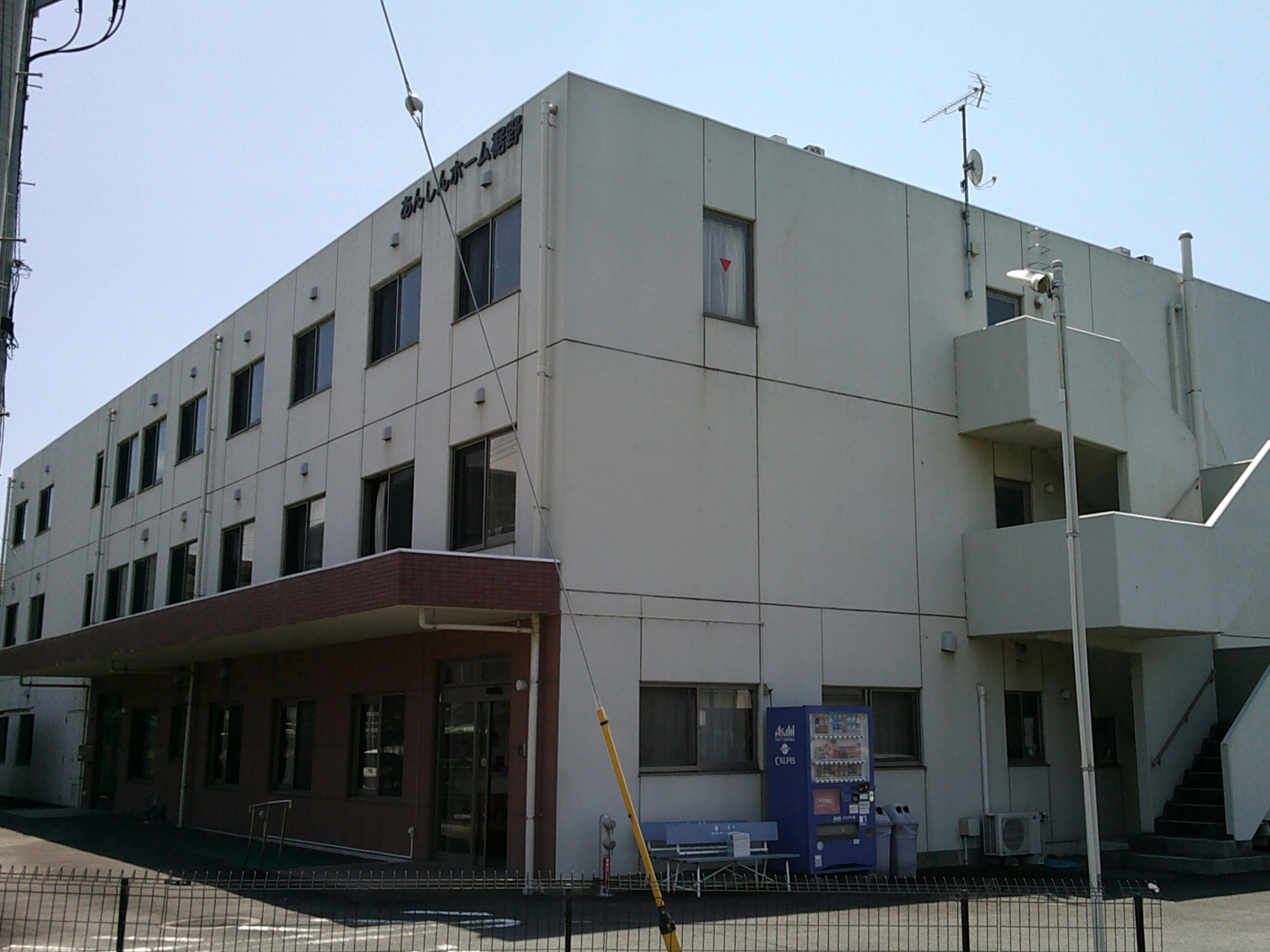 あんしんホーム裾野 外観