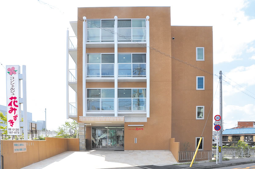 コンシェルジュ花みずき 施設外観